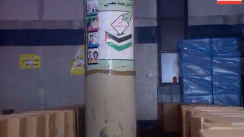 Palestina asegura celebrar elecciones municipales de mayo únicamente en Cisjordania  - ảnh 1