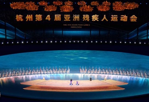 Clôture des 4e Jeux paralympiques asiatiques 2023 - ảnh 1