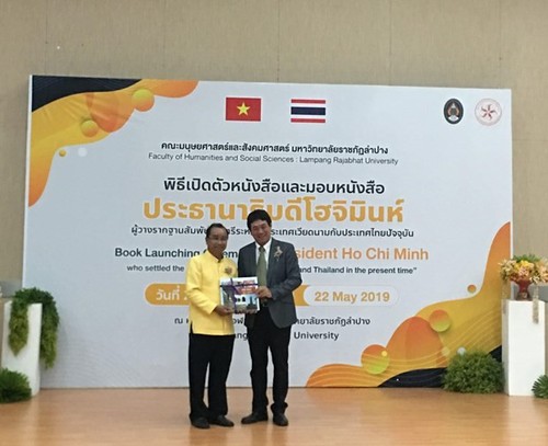 ประมวลความสัมพันธ์ระหว่างเวียดนามกับไทยประจำเดือนพฤษภาคมปี 2019 - ảnh 4