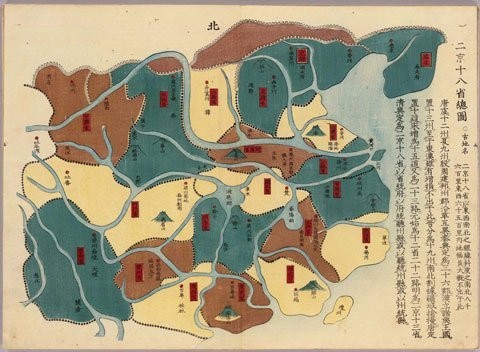 Loạt bản đồ cổ xác định Hải Nam là cực Nam TQ  - ảnh 1
