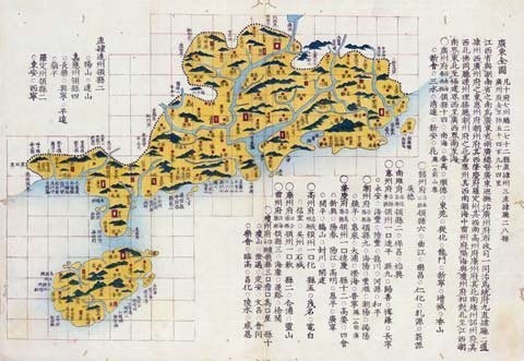 Loạt bản đồ cổ xác định Hải Nam là cực Nam TQ  - ảnh 2
