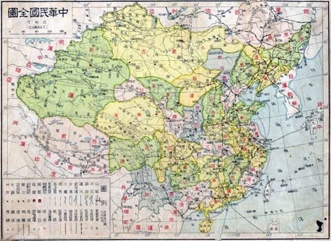Loạt bản đồ cổ xác định Hải Nam là cực Nam TQ  - ảnh 12