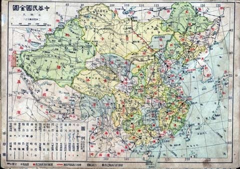 Loạt bản đồ cổ xác định Hải Nam là cực Nam TQ  - ảnh 14