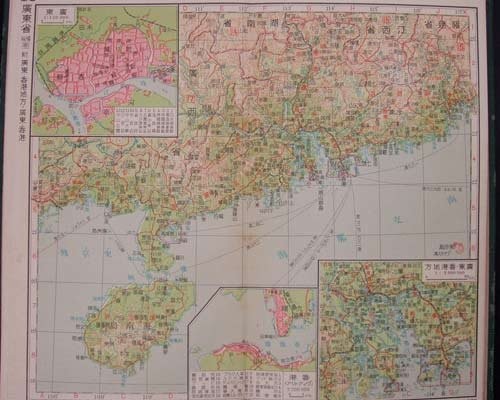 Loạt bản đồ cổ xác định Hải Nam là cực Nam TQ  - ảnh 17