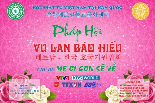 Hội Phật tử Việt Nam tại Hàn Quốc sẽ tổ chức Pháp Hội Vu Lan báo hiếu - ảnh 1