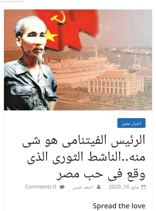 Báo Ai Cập viết về Việt Nam nhân kỷ niệm 130 năm ngày sinh Bác Hồ - ảnh 2