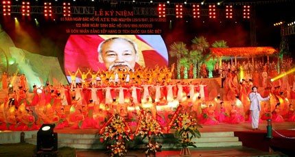 Nhiều sự kiện văn hóa mừng 122 năm ngày sinh Chủ tịch Hồ Chí Minh - ảnh 1
