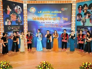 Chung kết cuộc thi tiếng hát hữu nghị Việt – Trung năm 2012 tại Việt Nam - ảnh 1