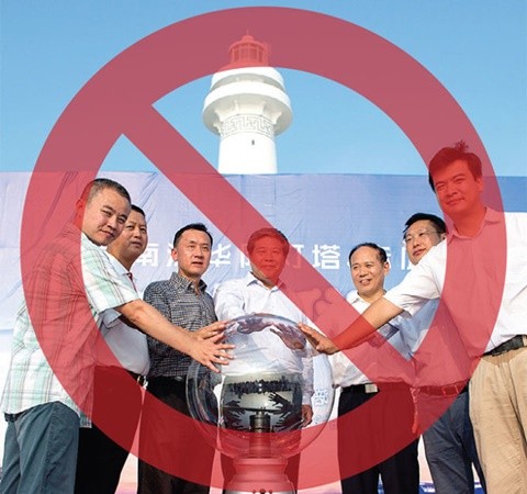 Trung Quốc xây dựng hải đăng tại quần đảo Trường Sa là xâm phạm chủ quyền của Việt Nam - ảnh 1