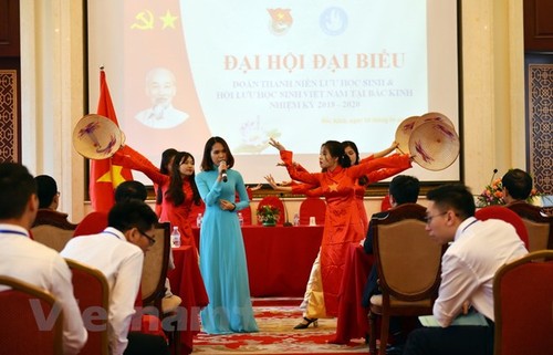 Đại hội Đại biểu Đoàn Thanh niên Lưu học sinh Việt Nam tại Trung Quốc - ảnh 1