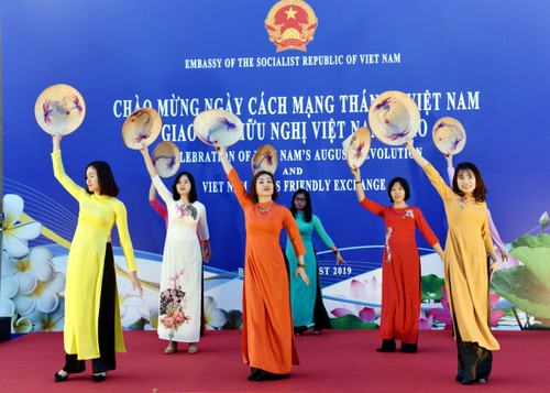 Giao lưu hữu nghị Việt – Lào nhân dịp kỷ niệm 74 năm Cách mạng Tháng Tám - ảnh 1
