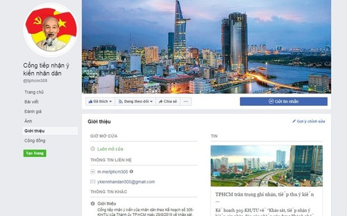 Thành phố Hồ Chí Minh ra mắt fanpage “Cổng tiếp nhận ý kiến nhân dân” - ảnh 1