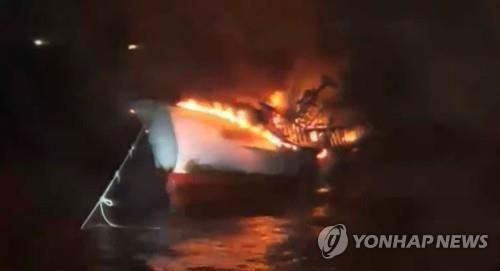 Chưa tìm thấy các thuyền viên mất tích do cháy tàu cá tại Hàn Quốc - ảnh 1