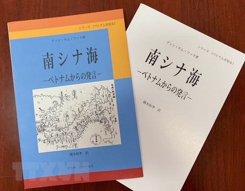 Sách về chủ quyền Biển đảo của Việt Nam được dịch và xuất bản tại Nhật Bản - ảnh 1