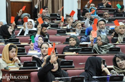 Парламент Афганистана утвердил список членов кабмина  - ảnh 1