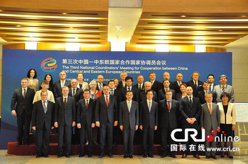 中国－中东欧国家合作第三次国家协调员会议在北京开幕 - ảnh 1
