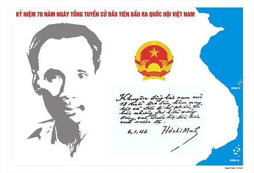 Dấu ấn 70 năm của Quốc hội Việt Nam  - ảnh 1