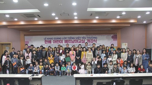 Khai giảng “Lớp Tiếng Việt yêu thương” tại Hàn Quốc - ảnh 4