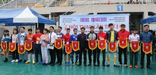 Hội người Việt Nam tại Hàn Quốc tổ chức Hội thao lần thứ nhất - ảnh 1