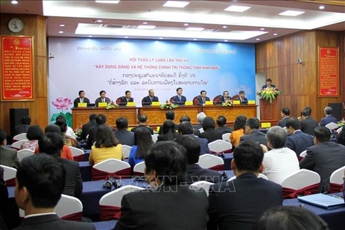 Bế mạc Hội thảo Lý luận lần thứ VII giữa Đảng Cộng sản Việt Nam và Đảng Nhân dân Cách mạng Lào - ảnh 1