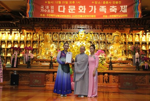  Tết sớm cho cộng đồng Phật tử Việt Nam tại Hàn Quốc  - ảnh 17