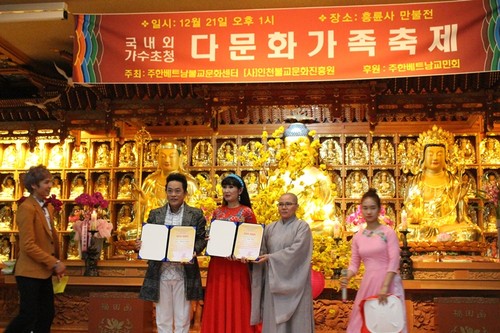  Tết sớm cho cộng đồng Phật tử Việt Nam tại Hàn Quốc  - ảnh 19