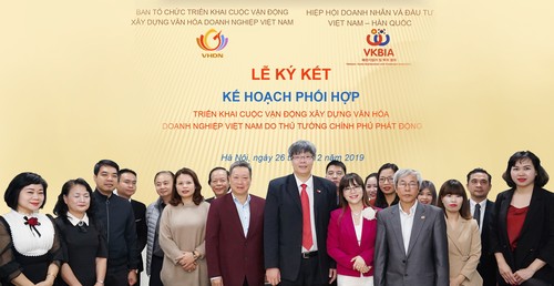 VKBIA ký kết hợp tác phối hợp triển khai Cuộc vận động xây dựng văn hóa Doanh nghiệp Việt Nam - ảnh 1