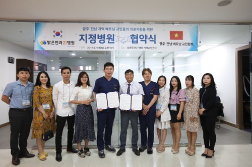 Thúc đẩy hoạt động cộng đồng và giao lưu kinh tế, văn hóa và giáo dục giữa Việt Nam và Hàn Quốc - ảnh 5