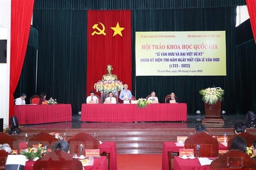 Hội thảo khoa học quốc gia “Lê Văn Hưu và Đại Việt sử ký” - ảnh 1