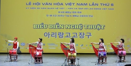 Lễ hội văn hoá Việt Nam lần thứ 6 tại Jeonnam-Gwangju - ảnh 4