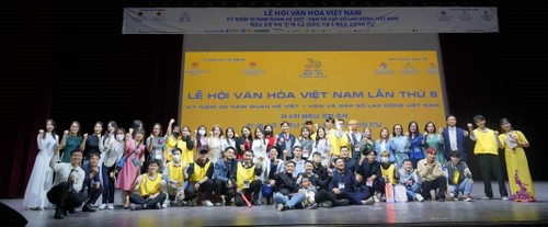 Lễ hội văn hoá Việt Nam lần thứ 6 tại Jeonnam-Gwangju - ảnh 1