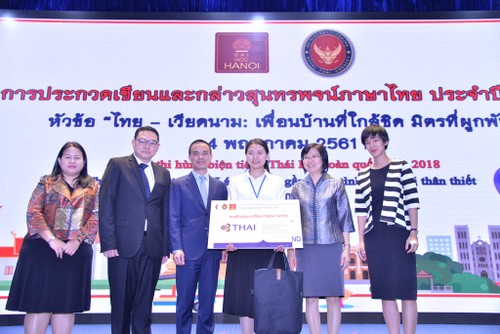 หวอเจิ่นบ๋าวเจิน-ผู้ที่ได้รับรางวัลที่๑ในการประกวดกล่าวสุนทรพจน์ภาษาไทยทั่วประเทศครั้งที่๕ - ảnh 2