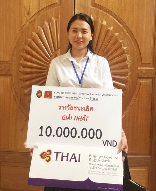 หวอเจิ่นบ๋าวเจิน-ผู้ที่ได้รับรางวัลที่๑ในการประกวดกล่าวสุนทรพจน์ภาษาไทยทั่วประเทศครั้งที่๕ - ảnh 1