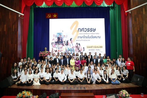 กิจกรรมเด่นในความสัมพันธ์เวียดนาม-ไทยในปี 2023จัดโดยสถานีวิทยุเวียดนามภาคภาษาไทย - ảnh 7