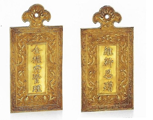 Hơn 300 cổ vật và tác phẩm nghệ thuật của Việt Nam được bán đấu giá tại Pháp  - ảnh 1