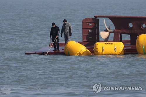 Đại sứ quán Việt Nam tại Hàn Quốc tích cực triển khai các biện pháp bảo hộ thuyền viên Việt Nam mất tích - ảnh 1