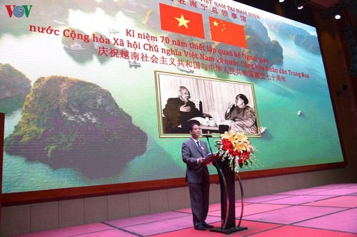 越中建交７０周年纪念活动在中国广西南宁举行 - ảnh 1