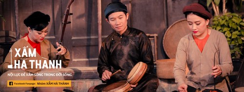 盲人曲——需要保护的越南民间音乐 - ảnh 2
