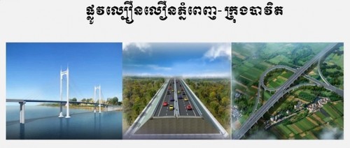 柬埔寨批准关于修建与越南连接的高速公路的框架协议 - ảnh 1