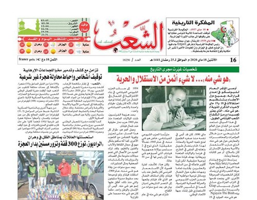 Medios argelinos destacan al presidente Ho Chi Minh - ảnh 1