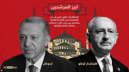 Efectúan en Turquía elecciones presidenciales y parlamentarias - ảnh 1