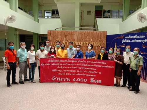 ชมรมชาวไทยเชื้อสายเวียดนามสนับสนุนแอลกฮอล์ 99.50% จำนวน 4000 ลิตรมูลค่า 152,000บาทให้กับทางราชการเพื่อรับมือโรคโควิด-19 - ảnh 2