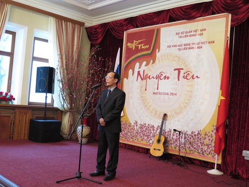 Tag der vietnamesischen Gedichte im In- und Ausland - ảnh 1
