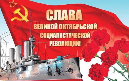 Treffen zum 102. Jahrestag der russischen Oktoberrevolution - ảnh 1