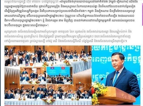 Kambodschas Medien loben die Freundschaft zwischen Kambodscha und Vietnam - ảnh 1