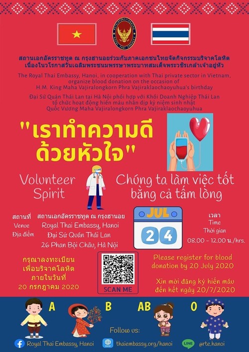 สถานเอกอัครราชทูตไทย ณ กรุงฮานอย ขอเชิญชุมชนไทยและเวียดนามร่วมบริจาคโลหิต - ảnh 1