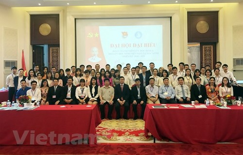 越南胡志明共青团在华留学生团委代表大会在北京举行 - ảnh 1