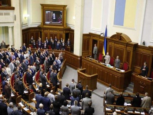Ukraine’s parliament passes bill granting eastern regions more autonomy  - ảnh 1