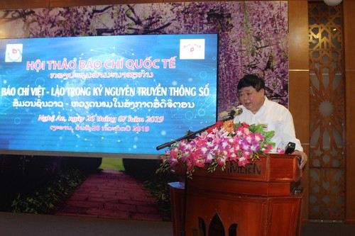 Refuerzan la colaboración periodística entre Vietnam y Laos - ảnh 1