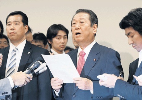 Partido Democrático de Japón excluye a 37 parlamentarios - ảnh 1